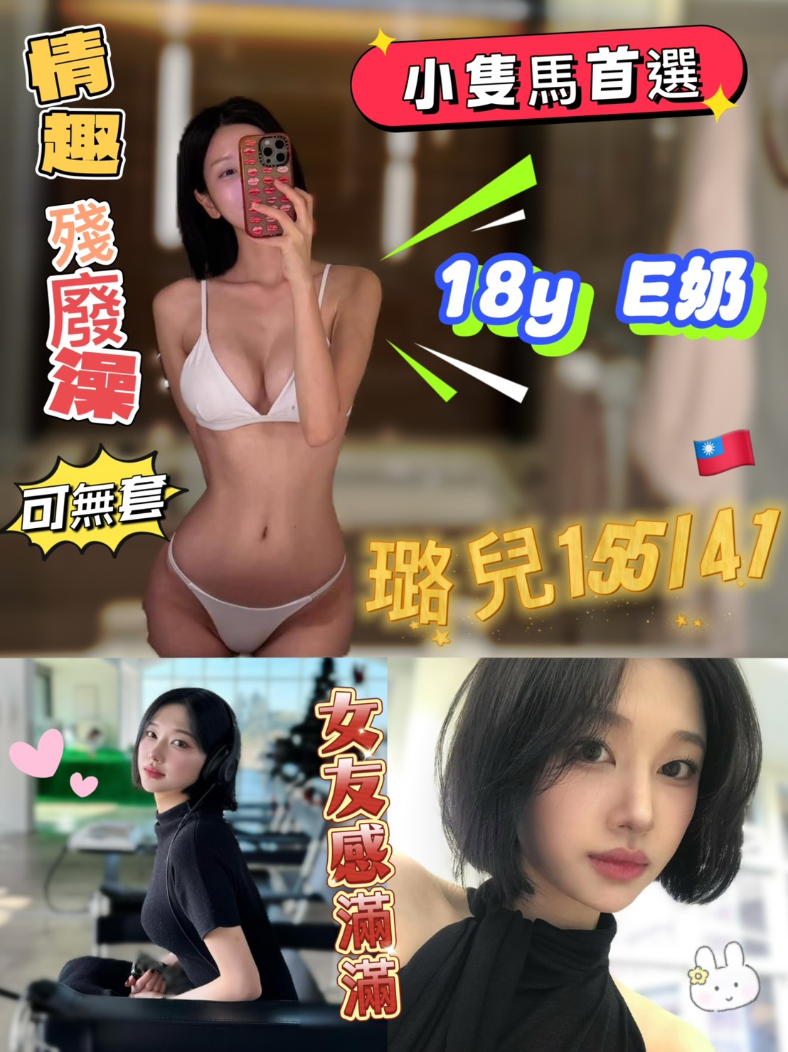 璐兒