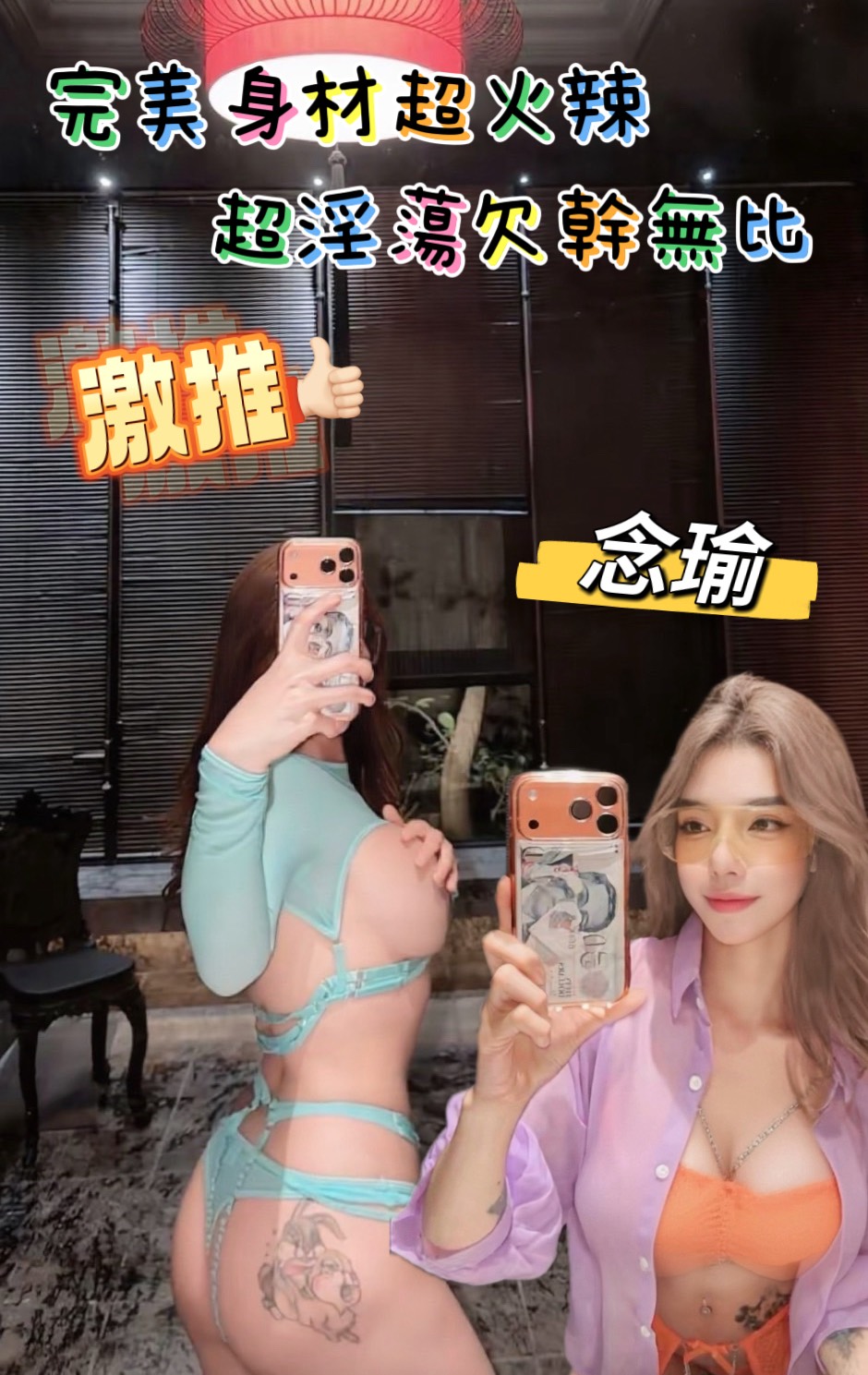 念瑜