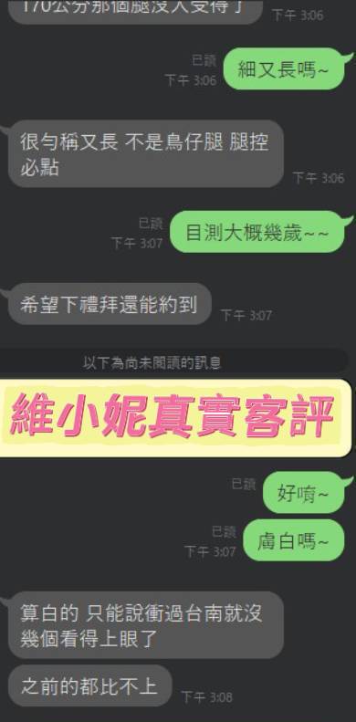賽琳娜
