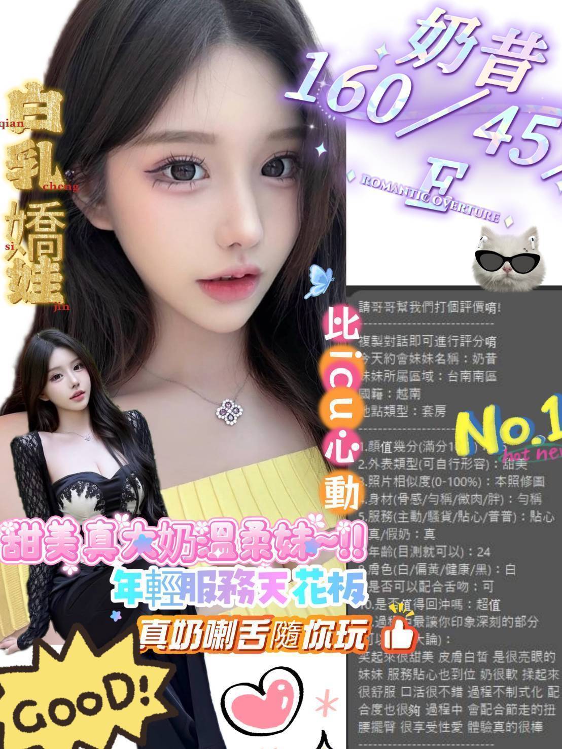 奶昔