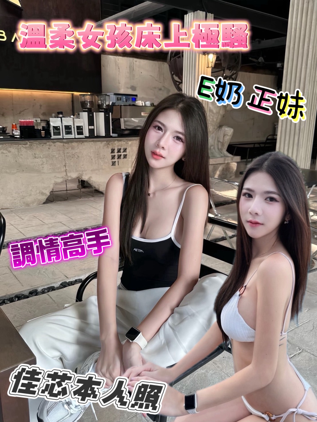 佳芯